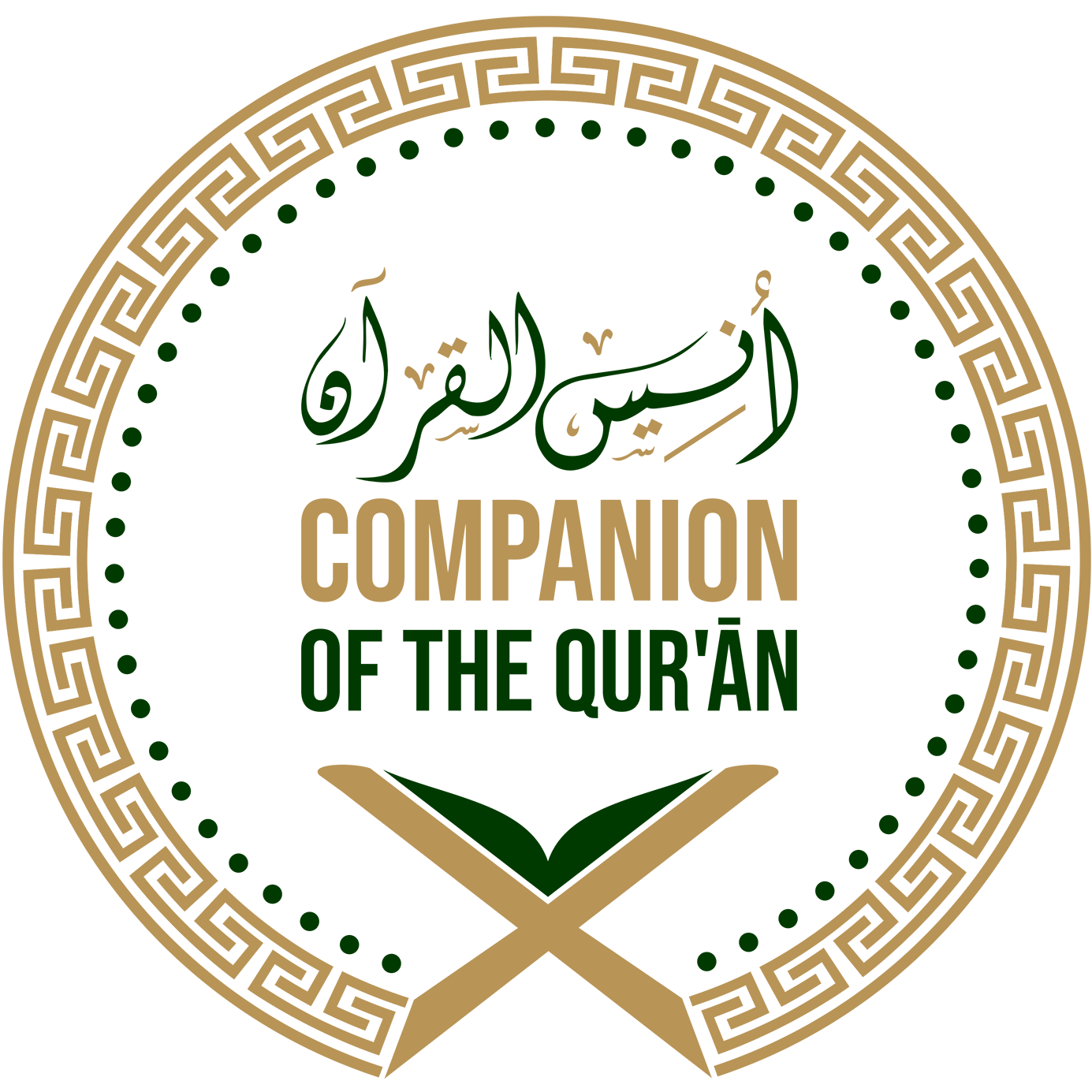 Companion of the Qur'an | Qur'anic Sciences